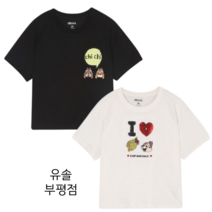 유솔 