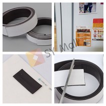 새임 자석 테이프 1M 전단지자석 공예자석 고무자석, 2cm