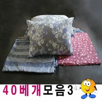 [KT알파쇼핑]40베개모음3베개베개피+배게솜푹신베개예쁜베개, 15번_W1E73C4