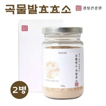 곡물발효효소 발효 곡물 효소 분말 파우더 소화효소 엔자임 곡류 가루 현미 보리 치커리 밀싹 대두 식이섬유 프락토올리고당 효능 추천 홈쇼핑, 2병, 100g