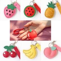 가죽공예 과일 열쇠고리 / 만들기재료 실꿰기 바느질, 딸기 열쇠고리