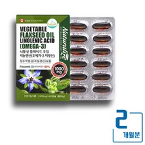 캐나다 직수입 리놀렌산 오메가3 콜레스테롤 걱정no 필수 지방산 보충 아마씨유 함유 플랙시드 오일 60캡슐