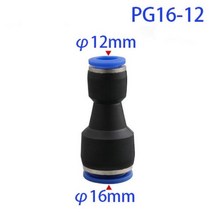 에어 고압 호스 카풀링 유압 커플러 카플러 Pu 공압 플라스틱 커넥터 PG 4mm 6mm 8mm 10 12 14mm 16mm 워터 튜브 스트레이트 퀵, PG 16-12mm