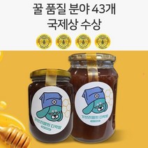 천산 메밀꿀 벌꿀100프로 (키르기스스탄 청정지역 꿀), 1kg 1병