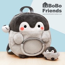 뽀송 펭귄 귀여운 가방 남녀공용 백팩 특이한 디자인 인싸 소년 소녀 학생 작은 책가방 어린이 생일 선물