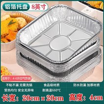 돌 구이판 삼겹살 구이용 돌판 무연 바베큐 그릴 팬 붙지 않는 스토브 플레이트 샤부 도구 다기능 한국 오일, 10.10pcs Tin foil tray