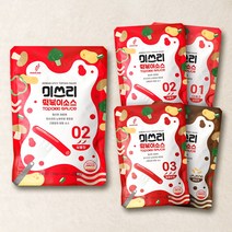 미쓰리 떡볶이 소스 양념 보통맛 50g 5개 + 8종 중 5개, 02 보통맛 50gx5개/03 매콤맛 50gx5개