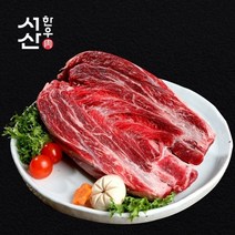 서산한우 사태(냉장) 600g, 1개