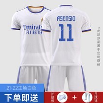 축구 유니폼 상하세트 반티 팀복 풋살 프리미어리그 단체복