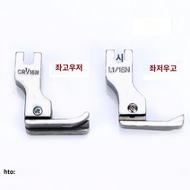 공업용미싱 오버록미싱 산업용 재봉틀 고압 및 저압 발 플랫 자동차 재봉틀 재봉틀 컴퓨터 플랫 자동차 모든 스틸 바지 가장자리 정지 노루발 철 ​​단일 가격, 1/16 쌍(일반적으로 사용됨)