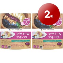 와와마켓 Fine JAPAN 일본산 고급 슈퍼푸드 아사이 마키베리 45종 식품 소화 효소 100g 소화 장 체중 건강 관리 1팩, 2팩