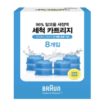 브라운 면도기 세정액 8입
