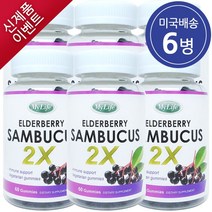 마이라이프 엘더베리 삼부커스 2X 60구미 6병, 60정