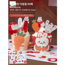 베이킹 종이컵 오븐 머핀컵 컵케이크, 토비맹진 다림질 95매