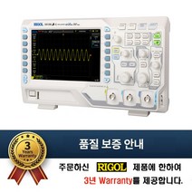 [RIGOL/DS1202Z-E] Digital Oscilloscope/200MHz 2ch 1GSa/s/오실로스코프