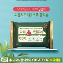 판촉물도매 200개 0물티슈/지갑티슈/로고인쇄 기념품제작 학교학원병원기업관공서 답례품제조 행사홍보용품, 기본200개구매시, 인쇄신청