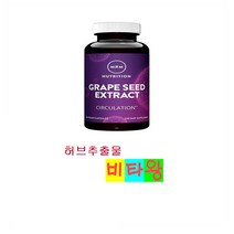 [정품보장]뉴트리션 그레이프시드 포도씨추출물 MRM 120mg 100정 X 1병, 1개