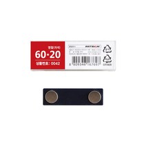 자석명찰 0042 이름표 60x20 (mm) 1개입, 5개