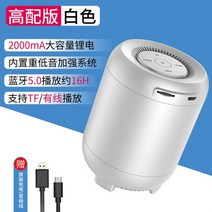 AI스피커 인공지능 스피커 최신 Q33 무선 블루투스 스피커 내장 인공 지능 AI 어시스턴트 음성 제어 휴대, 04 D-upgraded