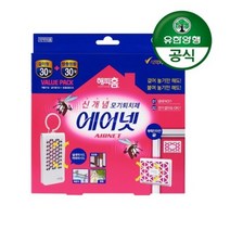 유한양행 [본사직영] 해피홈 걸이형 에어넷+방충망용 에어넷 모기퇴치제, 5개
