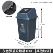 식당용 업소용 아파트 200리터 쓰레기통 휴게소 업소용음식물쓰레기통 잔반통 분리수거 가게 쓰레기, 100L 캡슐 휴지통 그레이