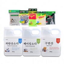 KT 셔츠때 구연산 과탄산소다 얼룩제거 용기+수세미 베이킹소다 주방후드 세탁조 세제 표백제 천연 사은품, D0024세트