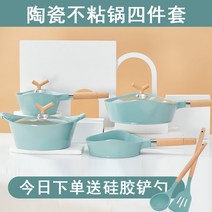 스테인레스 세라믹 인덕션 법랑 유리 주물 취향이무끈냄비냄비 가정용세트 집들이 냄비세트 조합 주방 풀세트, 01 천청 선물 세트
