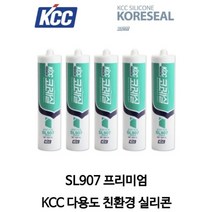 KCC 실란트 SL907 프리미엄 다용도 실리콘 백색 (1박스 300ml * 25개)
