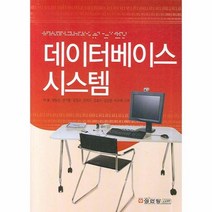 이노플리아 데이터 베이스 시스템 4950, One color | One Size@1