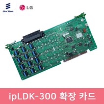ipLDK-300 주장치 키폰 12회선 중고 증설 DTIB12 카드