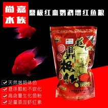 정극홍어식량혈앵무 초재어증색사료홍앵무증홍어식 1kg 봉지 중립포함, 1kg 봉지에 작은 알갱이 20알의