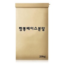 짬뽕베이스분말 샘플 500g 중식당, 상세페이지 참조