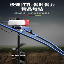 소형 굴착기 고출력 시추기 농사용 말뚝박기 식목기 드릴링 네스팅 구멍파는기계 기계 파기 과수원 구덩이 기계 구덩이 기계 말뚝 박기 가정용 회전식 기계, 수레 선반머신 드릴 제외