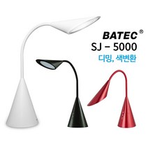바텍 SJ-5000 LED스탠드 학생용스탠드 학습용스탠드, 와인