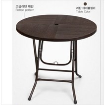 인텔리리빙 테라스 테이블 야외 정원 카페 접이식 탁자 원형 라탄, B. 고급 원형, b. 아이보리