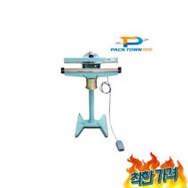 밀봉기 접착기 PS-600 (5mm) 접착, 봉투밀봉기 접착기 PS-600 (5mm) 비닐접착기계