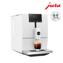 유라 전자동 커피머신 NEW ENA4_WHITE / 홈 바리스타 에디션 69095