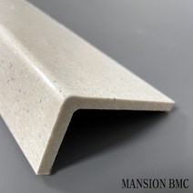 BMC 인조대리석 재료분리대 40X80X1000 샤워부스씰 인테리어 마감재 타일몰딩 다용도실 세탁실 화장실 타일 마감(10개입)