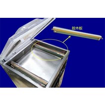 업소용 진공포장기 DZ-400/500/600 싱글/더블 챔버 진공 포장 기계 예비 부품 가열 스트립 플레이트, 04 500mm double chamber