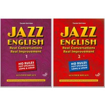 [째즈 잉글리쉬] Jazz English (3rd Edition) 1 2, 2번 (MP3)