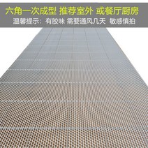 수영장 미끄럼방지 매트 고무받침 바닥 샤워 빗물 욕조 화장실, 그레이 두께 3.6mm 내부 육각형