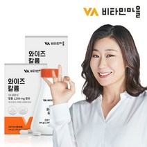 비타민마을 비타민마을 프리미엄 칼륨 포타슘 1200mg 총240정 2병, 상세 설명 참조, 단일옵션