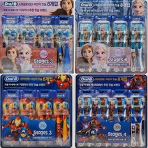 오랄비 어린이 칫솔 3단계 4단계 (5-13세) 어벤져스 겨울왕국 프린세스 스타워즈 1팩 8개, 4단계 겨울왕국(8세~13세)