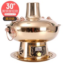 신선로그릇 스토브 방짜유기신선로 업소용 전기 놋그릇 세트 훠궈, 없음, 1.30cm 사이즈