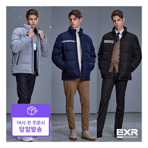 [EXR] 남성 퍼펙트 웜 패딩 점퍼