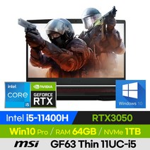 [사은품 증정!] MSI GF63 Thin 11UC-i5 가성비 고사양 배그 롤 오버워치 15인치 게이밍 노트북 (코어i5-11400H/RTX3050), 윈도우 포함, 64GB, 1TB, 코어i5, 블랙