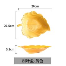 아티진 나뭇잎 접시 그릇 수입 고급식기 디저트 유럽식 특이한 도자기, 옵션14, 1개