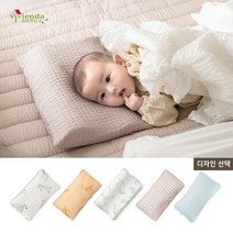 [비비엔다] 천연라텍스 신생아 아기베개 / 베개커버, 32. 인견 커버 - 아이스팝