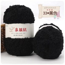 뜨개질 스웨터 스카프 담요용 셔닐 청키 원사 45 가지 색상 50g 부드러운 코랄 벨벳 크로셰 스레드 DIY, 33 33