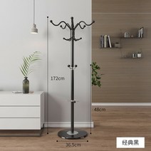 행거 일자형 향거 옷걸이 사무실 코너 간이 맞춤 옷방 폴 옷 아이방 틈새, 12.우산-172cm 높이[클래식블랙]